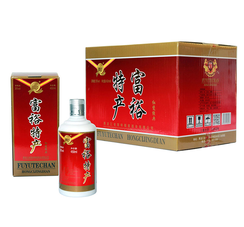 富裕紅瓷經典